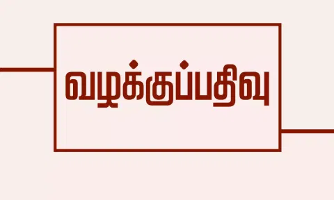 மேட்டுப்பாளையத்தில் நர்சிங் மாணவியை கடத்தி பலாத்காரம் செய்த பெயிண்டர்