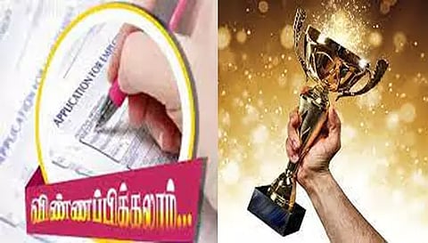 கவர்னர் விருதுக்கு விண்ணப்பம் வரவேற்பு