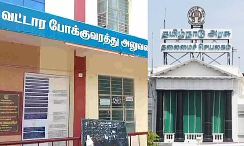 சென்னையில் உள்ள அனைத்து வட்டார போக்குவரத்து அலுவலகமும் சனிக்கிழமை இயங்கும்- அரசு உத்தரவு