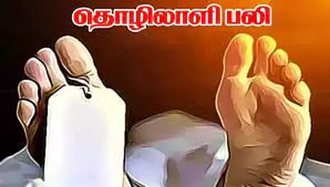 கார் மோதி கூலித்தொழிலாளி பலி