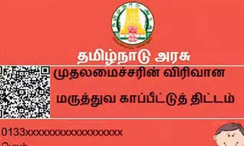 கோப்புபடம்