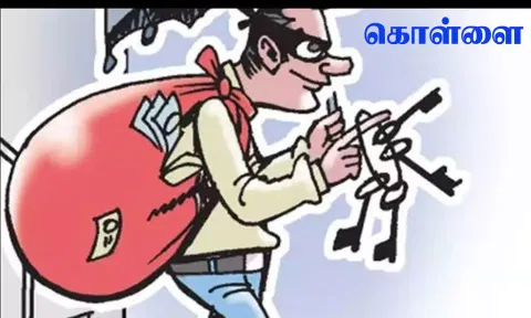பூட்டிய வீட்டில் நகை-பணம் கொள்ளை