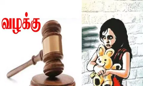 சிறுமியை கர்ப்பிமாக்கிய வாலிபர்