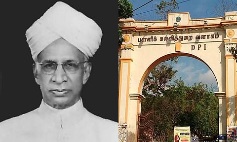 டாக்டர் ராதாகிருஷ்ணன் விருது- மாவட்ட முதன்மை கல்வி அலுவலர்களுக்கு பள்ளிக்கல்வித்துறை அறிவுறுத்தல்