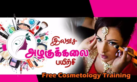 கோப்பு படம்.
