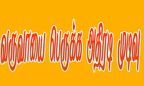 கோப்பு படம்.