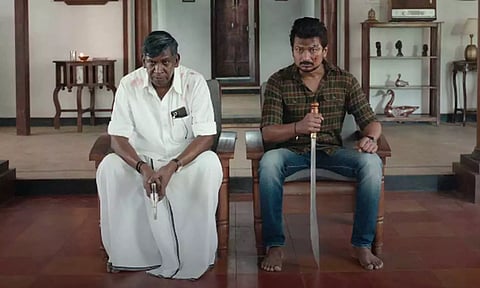 மீண்டும் வெளியாகும் 'மாமன்னன்' திரைப்படம்