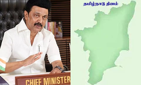 தமிழ்நாடு நாள்: தமிழ்நாடு-சொல் அல்ல தமிழரின் உயிர்: முதலமைச்சர் மு.க.ஸ்டாலின் வாழ்த்து