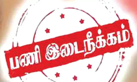 நாகை போலீஸ்காரர் சஸ்பெண்டு