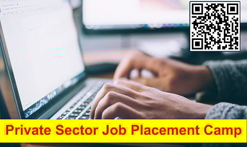 திருப்பூரில் தனியார் துறை வேலை வாய்ப்பு முகாம் 21-ந்தேதி நடக்கிறது