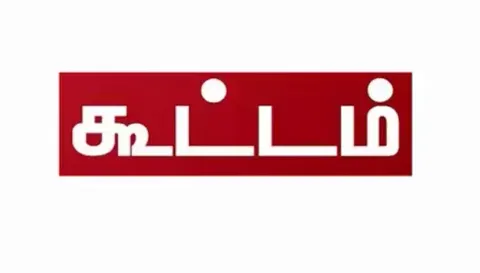 கலந்தாய்வு கூட்டம்