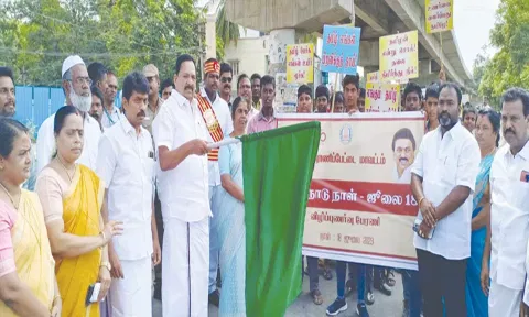 தமிழ்நாடு நாள் தின விழிப்புணர்வு ஊர்வலம்