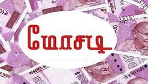 சேலத்தில் ஆன்லைன் மூலம்இளம்பெண்ணிடம் ரூ.14 லட்சம் மோசடி
