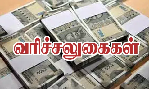 கோப்பு படம்
