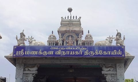 புதுச்சேரி மணக்குள விநாயகர் கோவிலின் மேலும் ரூ.1 கோடி மதிப்பிலான நிலம் அபகரிப்பு- கமிட்டி புகார்