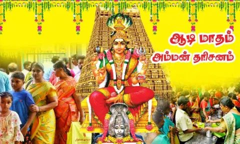 கோப்புபடம்.