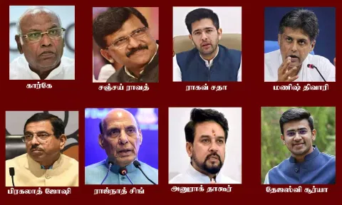 மணிப்பூர் விவகாரம்: பாராளுமன்ற விவாதத்தை தவிர்ப்பது யார்?- தலைவர்கள் பரஸ்பர குற்றச்சாட்டு