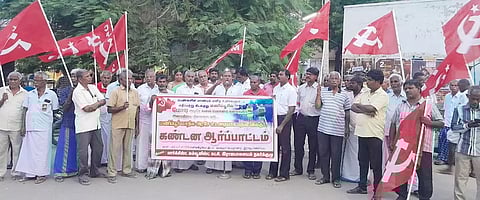 மார்க்சிஸ்ட் கம்யூனிஸ்டு ஆர்ப்பாட்டம்