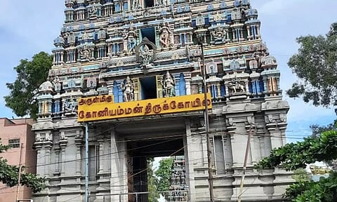 கோனியம்மன் ஆலயம் -  25 ருசிகர தகவல்