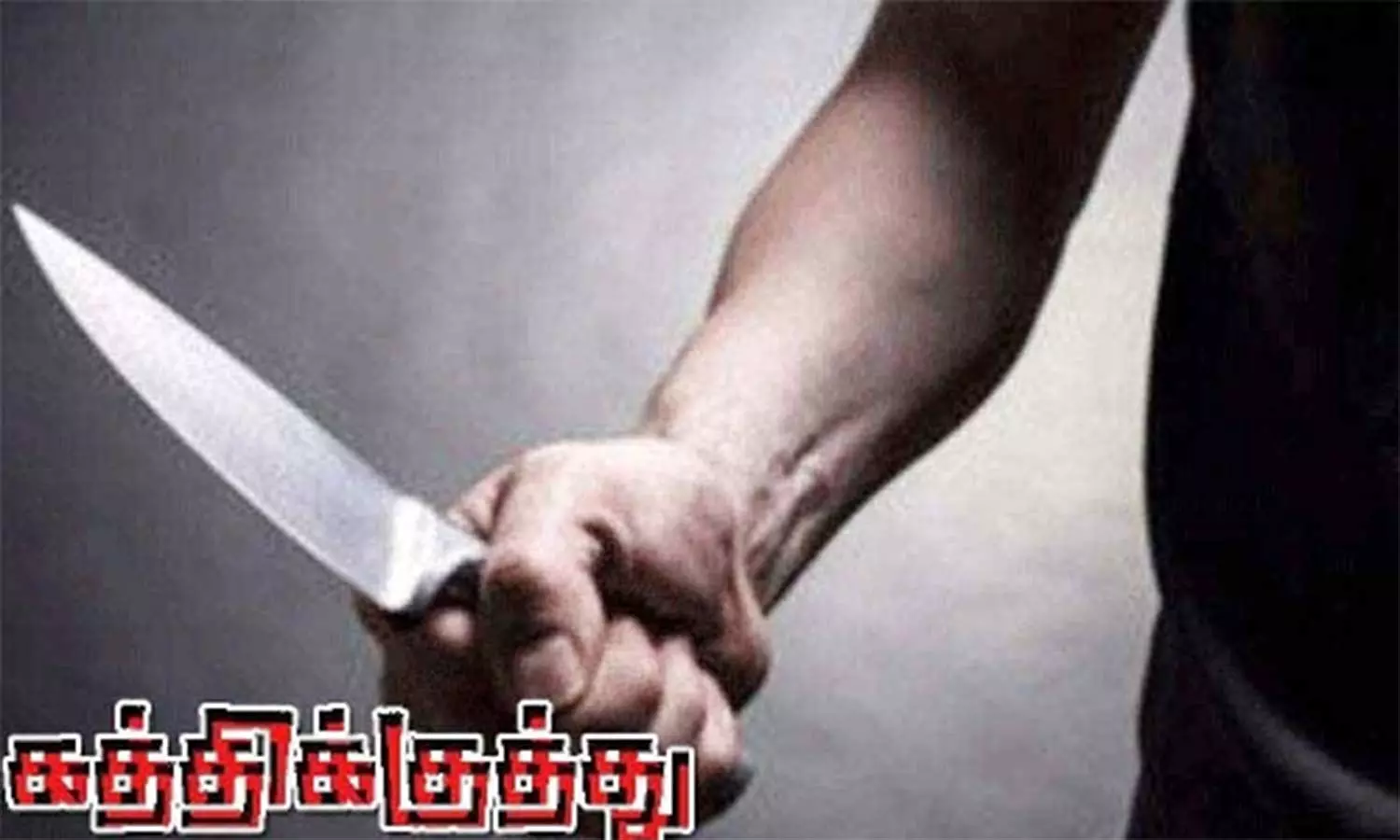 கோப்பு படம்.