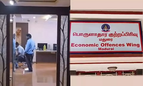 நியோ மேக்ஸ் பண மோசடி வழக்கு- 30 இடங்களில் பொருளாதார குற்றப்பிரிவு போலீசார் சோதனை