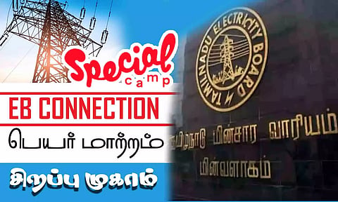 கோப்பு படம்.