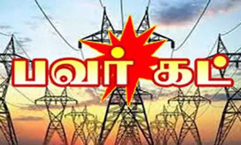 கொல்லஞ்சி, மூவோட்டுகோணம் பகுதிகளில் நாளை மின் தடை