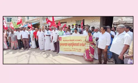 பல்வேறு கோரிக்கைகளை வலியுறுத்தி சி.ஐ.டி.யு தொழிற் சங்கத்தினா் ஆா்ப்பாட்டம் நடத்தினர்.