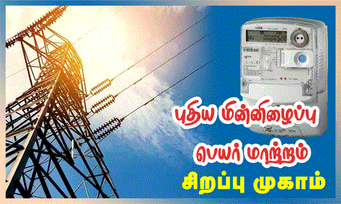 கோப்பு படம்.