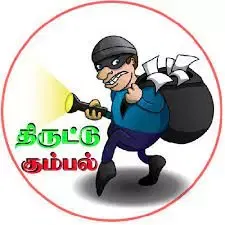 சின்னசேலம் அருகே சூப்பர் மார்க்கெட்டில் நூதன முறையில் திருட்டு