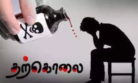முதியவர் விஷம் குடித்து தற்கொலை