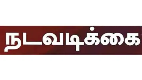 அனுமதியின்றி கட்டிடங்கள் கட்டினால் நடவடிக்கை