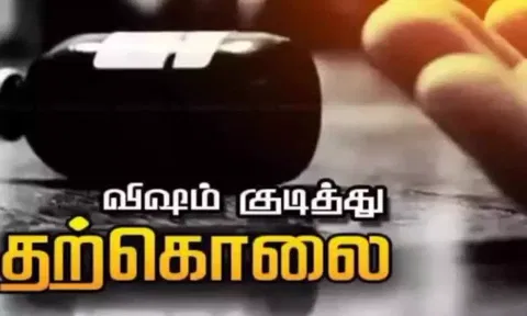முதியவர் விஷம் குடித்து தற்கொலை