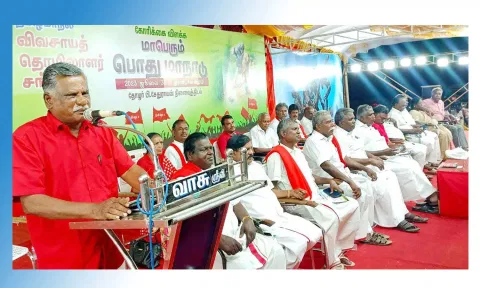 விவசாய தொழிலாளர் சங்க மாநாடு நிறைவு விழாவில் சி.பி.ஐ. மாநில செயலாளர் முத்தரசன் பேசினார்.
