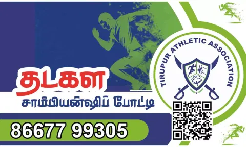 கோப்பு படம்.