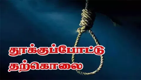 நாமகிரிப்பேட்டையில் முறுக்கு வியாபாரி மனைவி தற்கொலை