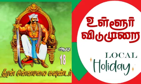 கோப்பு படம்.