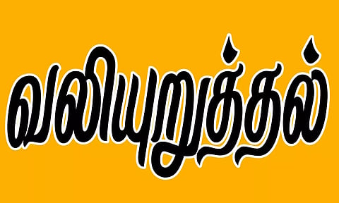 கோப்பு படம்.