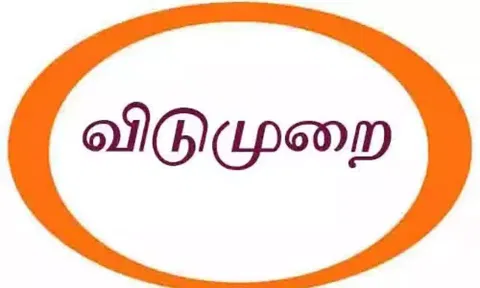 கோப்பு படம்.