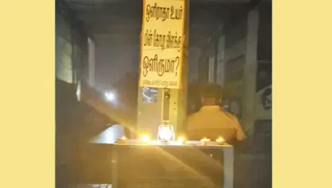 முக்கூடல் பஸ் நிலையத்தில் 3 மாதங்களாக எரியாத உயர்மின்கோபுர விளக்கு-  அரிக்கேன் விளக்கை ஏற்றி பொதுமக்கள் போராட்டம்