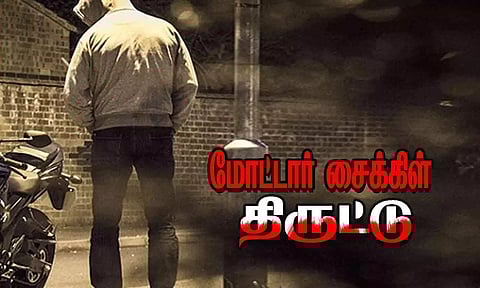 களக்காடு அருகே மொபட் திருட்டு