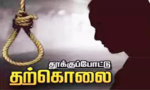 இளம்பெண் தூக்கிட்டு தற்கொலை
