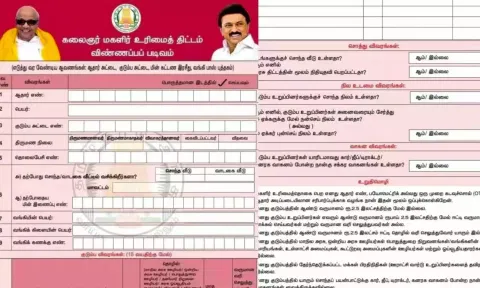 கலைஞர் மகளிர் உரிமைத்தொகை திட்டம்: கோவையில் முதல் கட்ட முகாமில் 70 ஆயிரம் பேர் விண்ணப்பம் பெறவில்லை