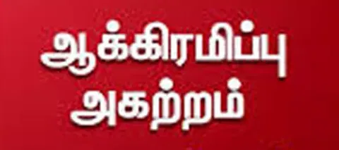 ரிஷிவந்தியத்தில்  சாலையோர ஆக்கிரமிப்பு அகற்றம்