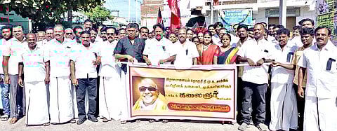 கருணாநிதி நினைவுநாள் ஊர்வலம்