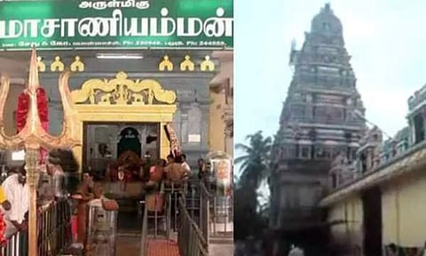 அருள்மிகு மாசாணி அம்மன் ஆலையம்