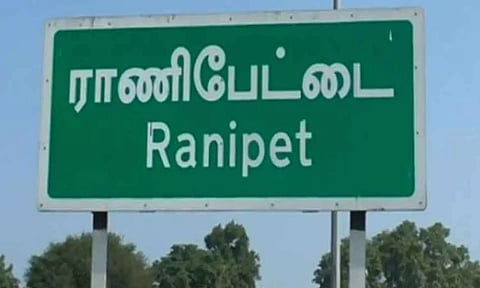 ராணிப்பேட்டைக்கு நாளை உள்ளூர் விடுமுறை