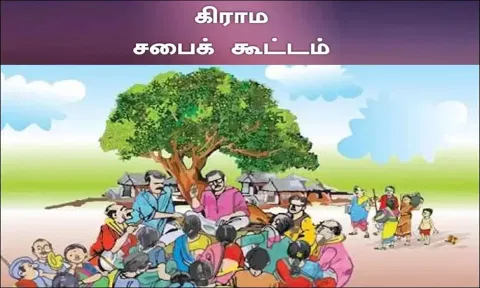 கோப்பு படம்.