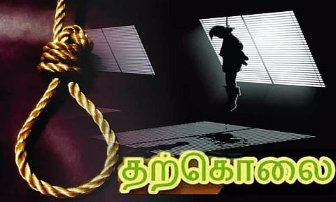 பெண் தற்கொலை