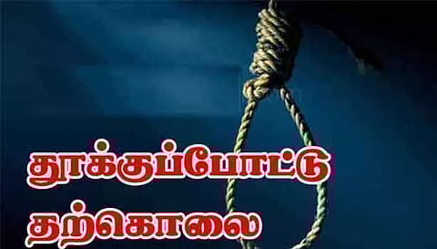 இளம்பெண் தூக்குப்போட்டு தற்கொலை
